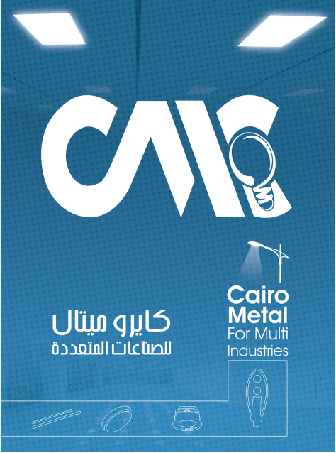 Cairo Metal For Multi Industrials