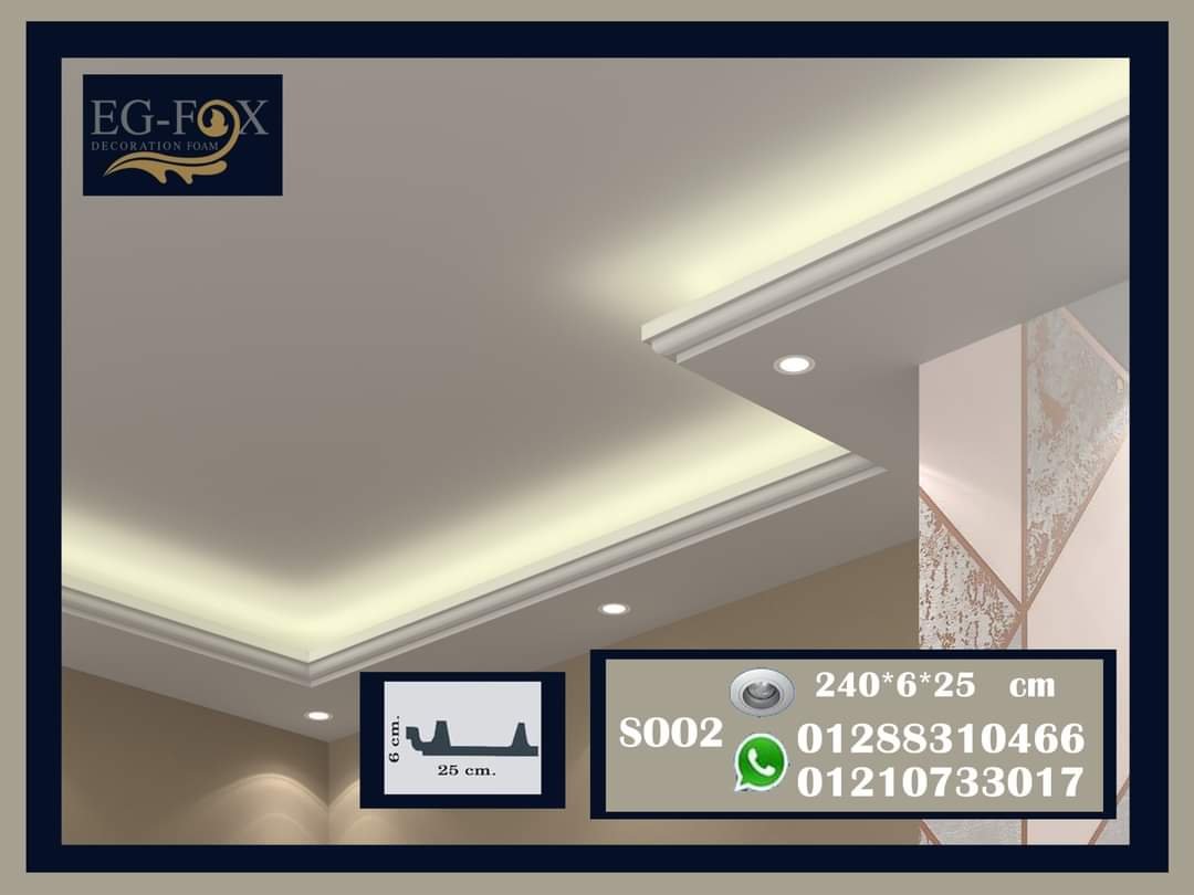 ٍS002 كرانيش الاسبوت ليد بديل الجبسبورد