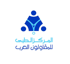 المركز الطبي للمقاولون العرب