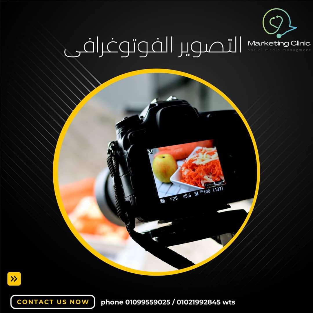 Product Photography