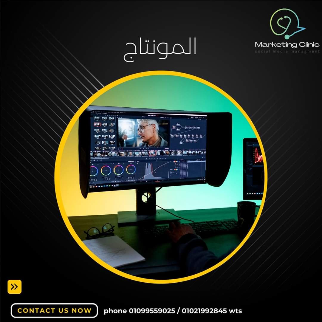 Editing