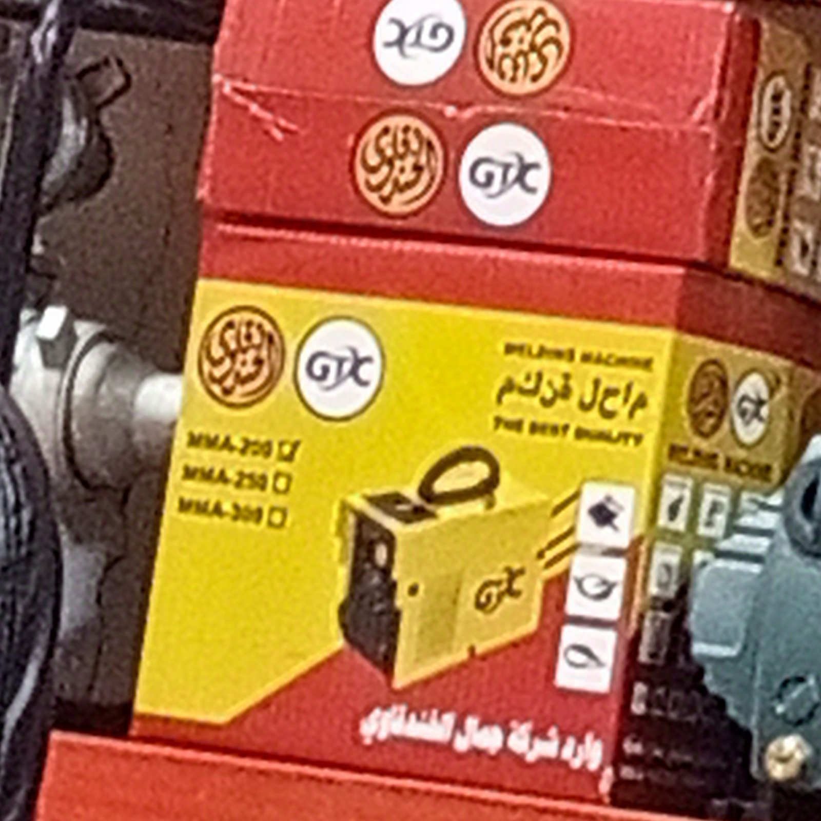 مكنة لحام