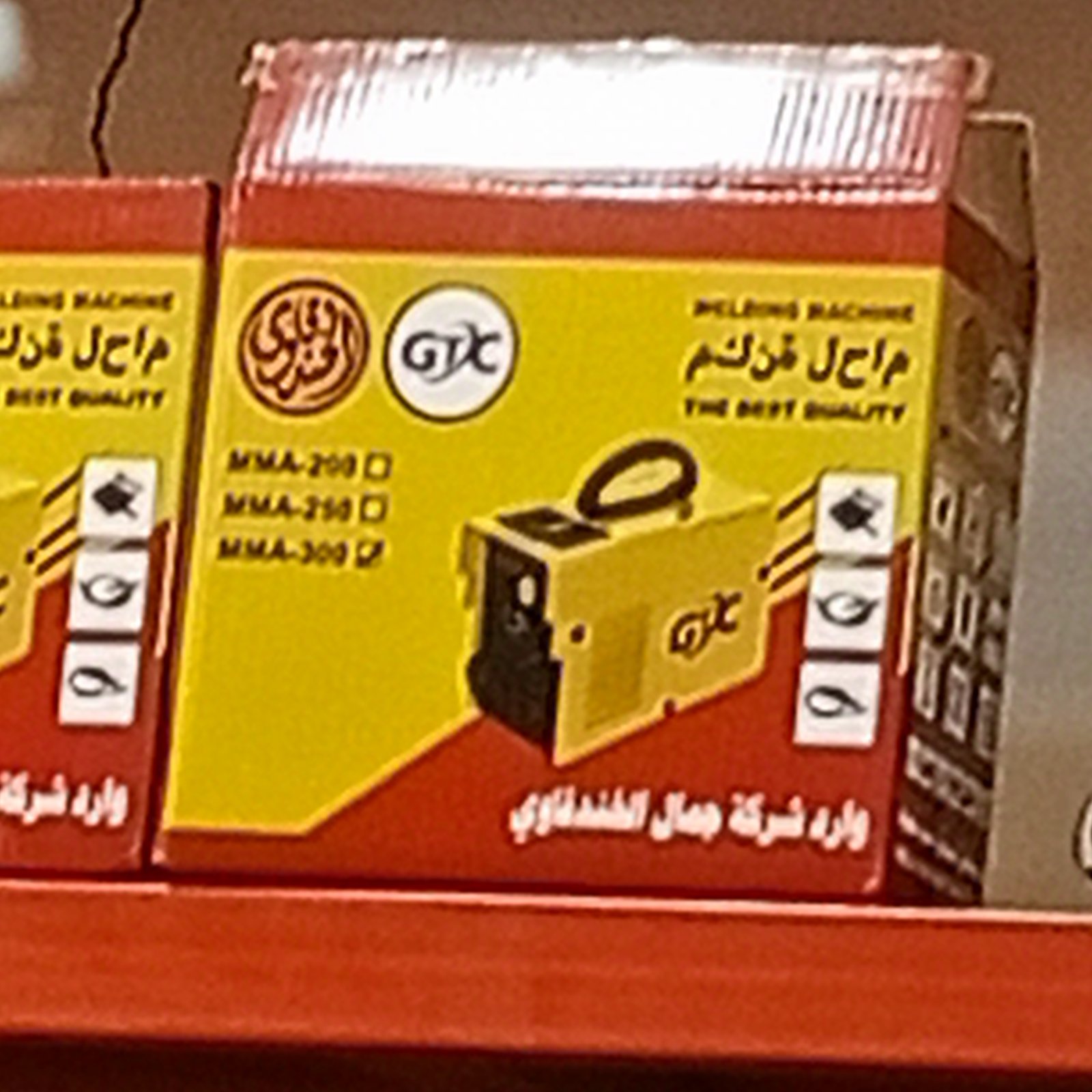 مكنة لحام