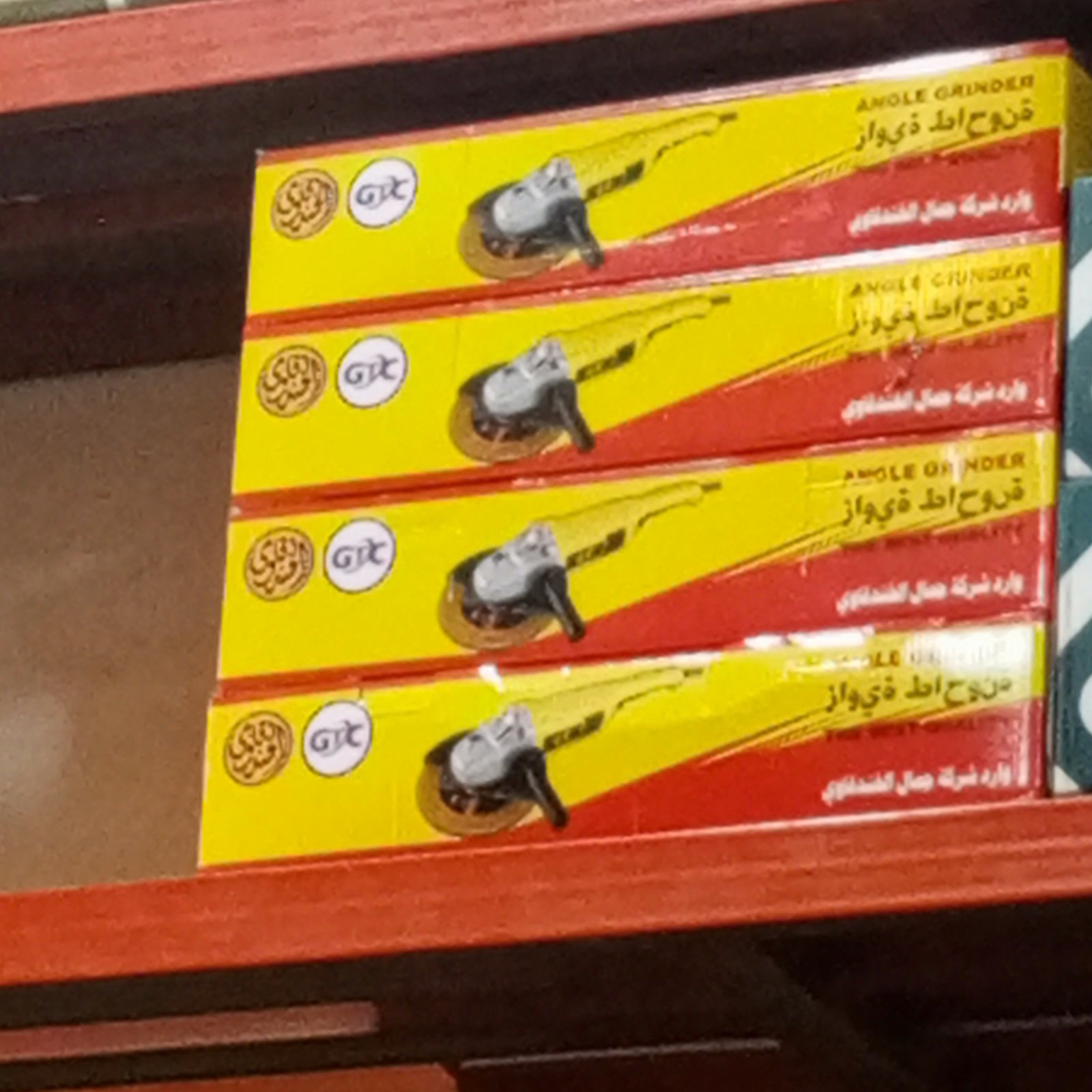 حجر نار
