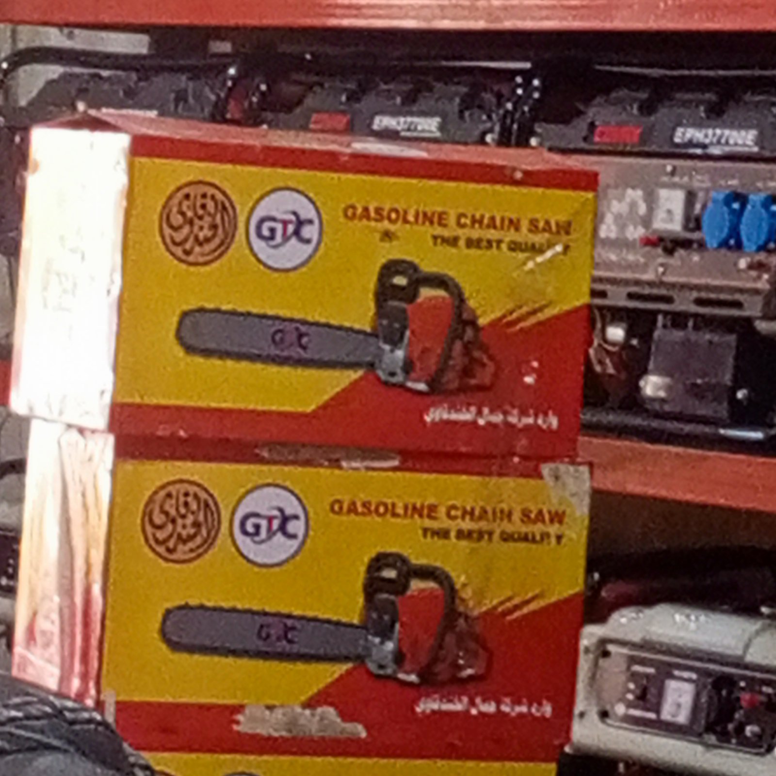 منشار GTC