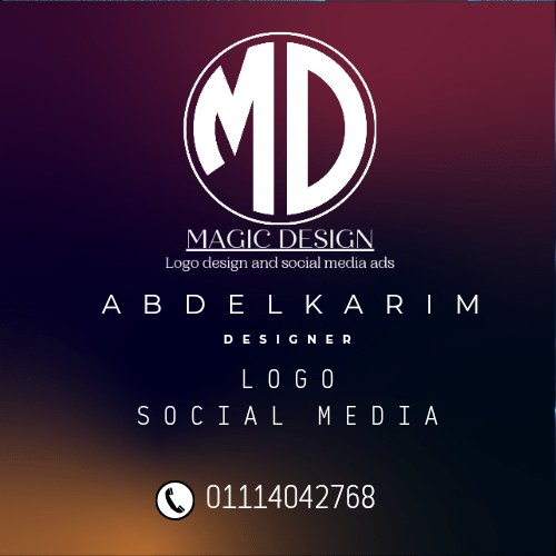 تصميم هوية بصرية