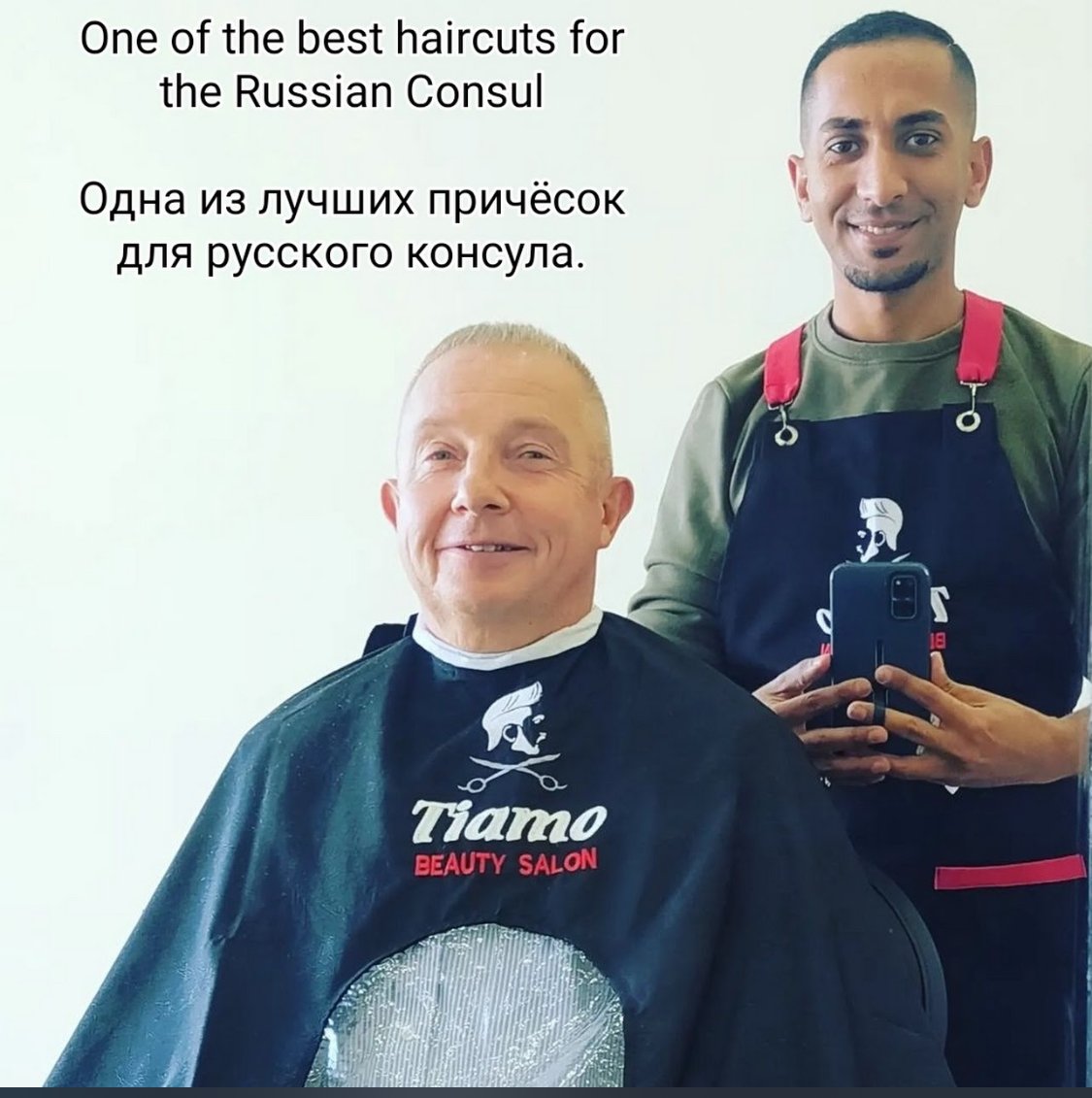 Haircut