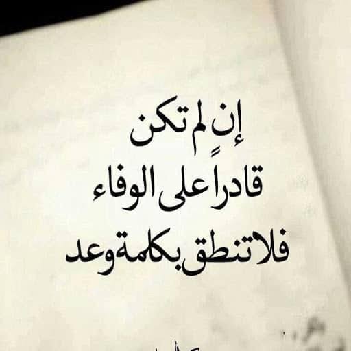 أنا دائما بجوارك