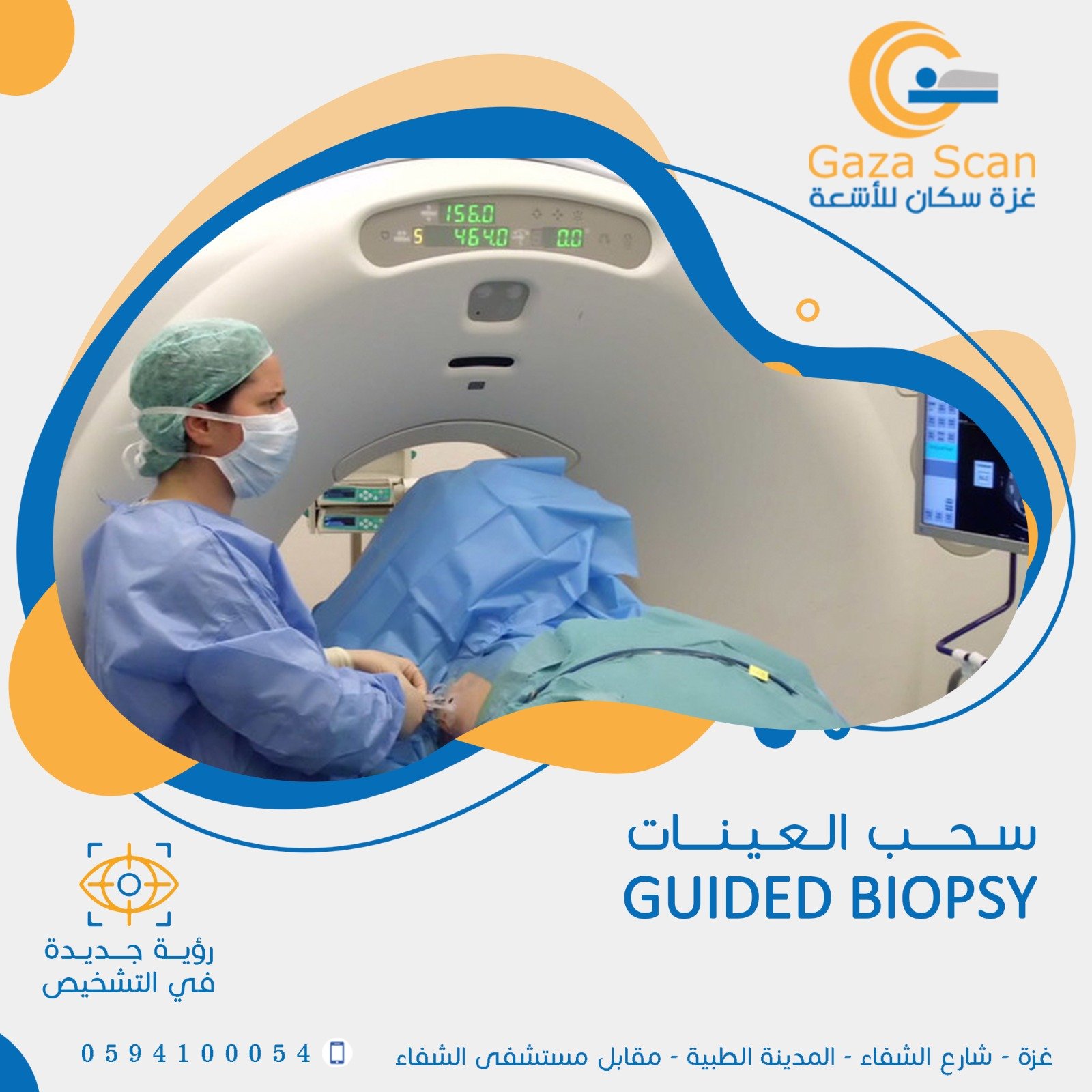 Imaging Guided Biopsy