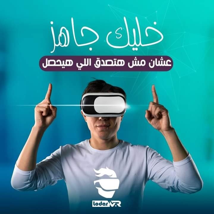 LodarVR &amp; Play Station cafe