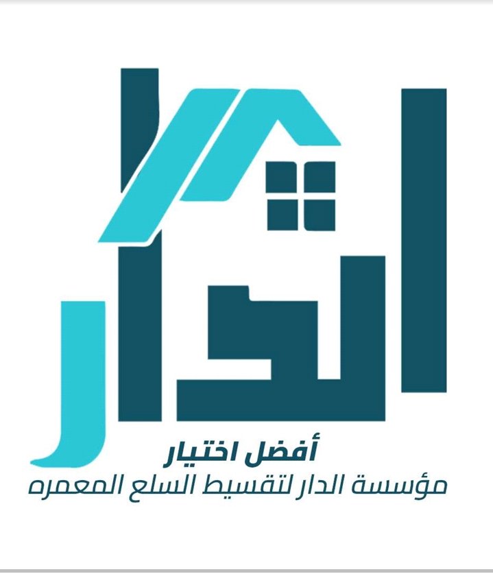 تقسيط