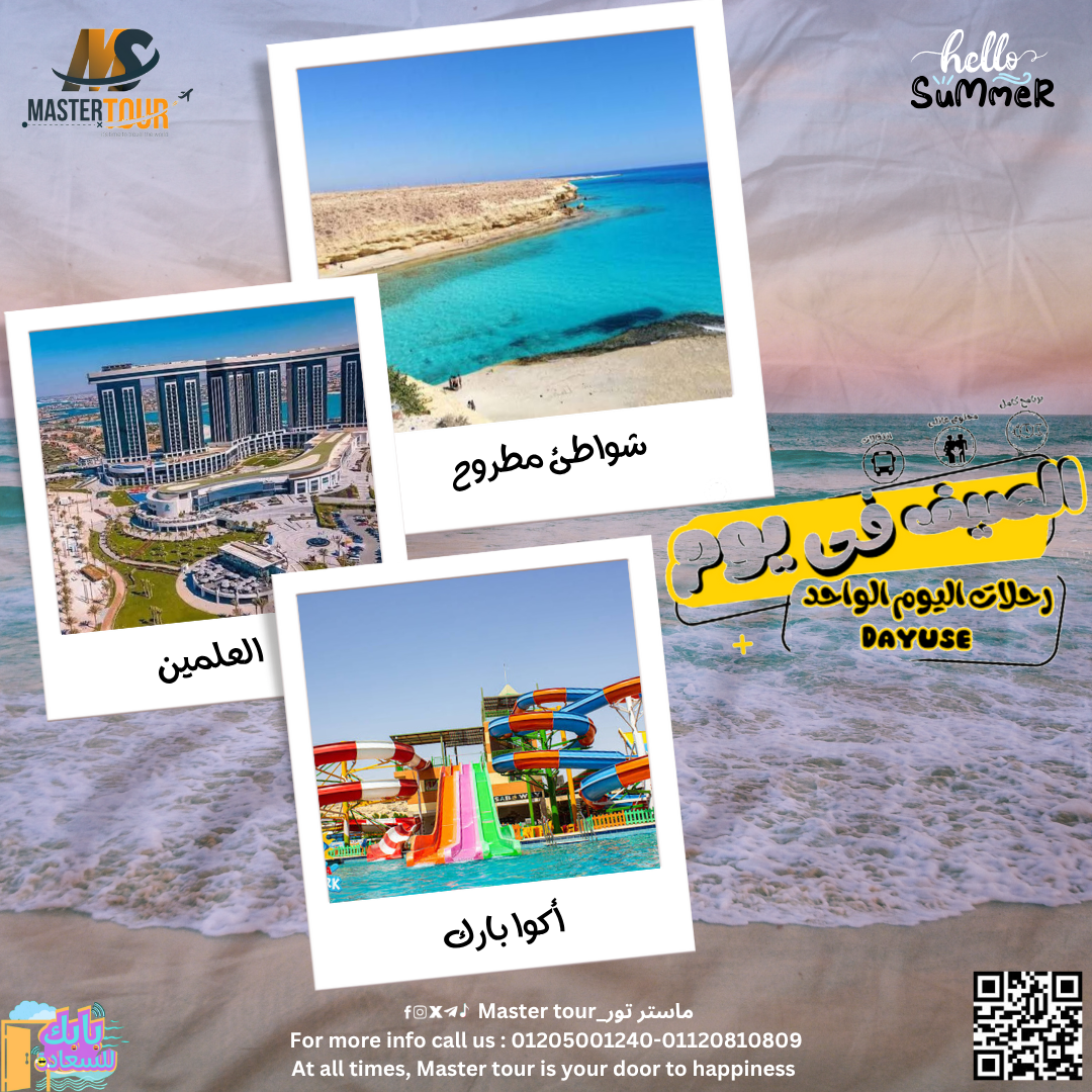 One day trips ( Dayuse )