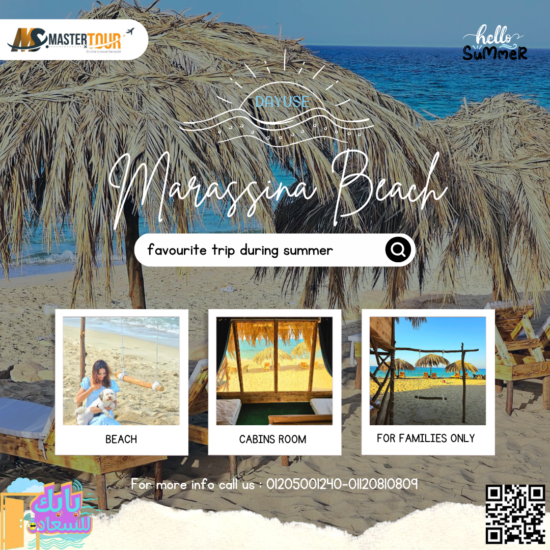 New Alamein beaches