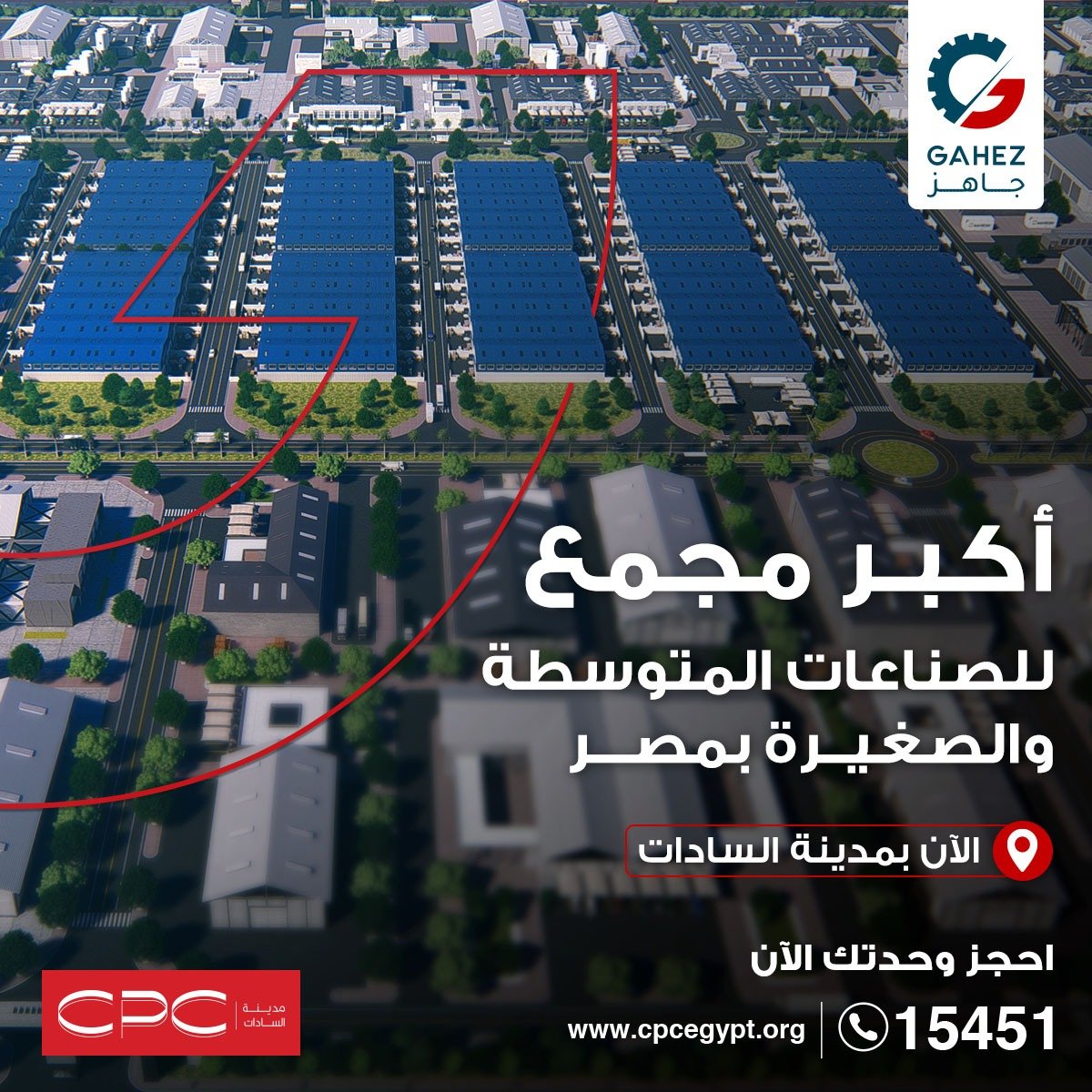 Strategic Industrial Assets Acquisition Advisory