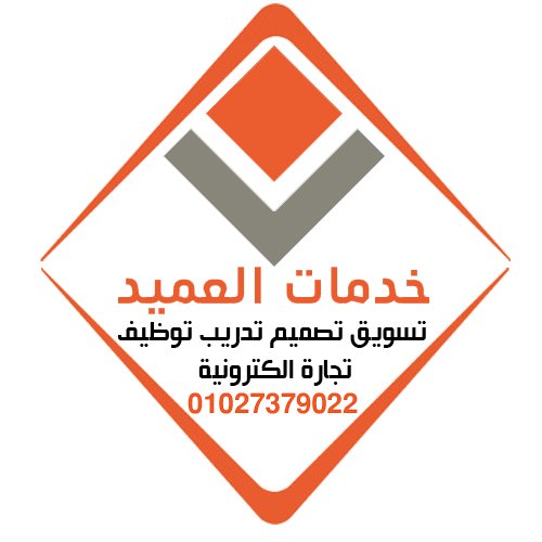 خدمات التسويق