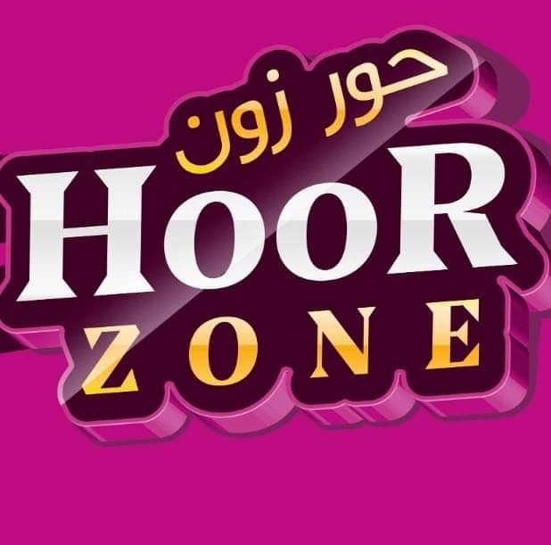Hoor zone