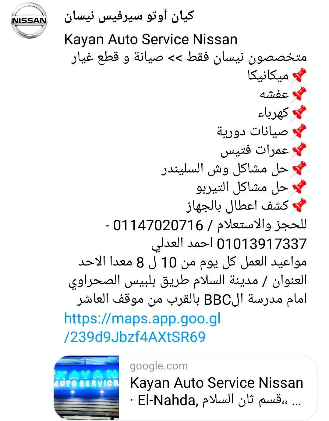الخدمات المتاحه