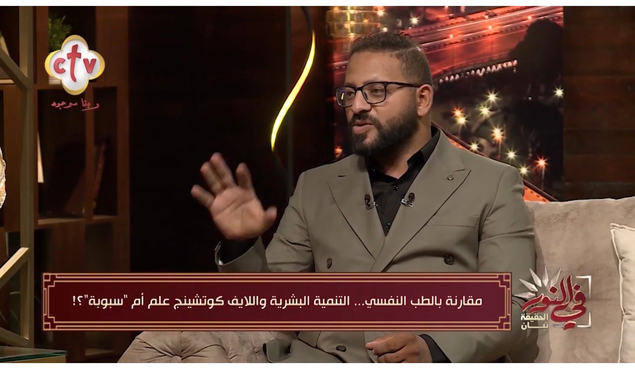 جلسات كوتشينج وعلاجية