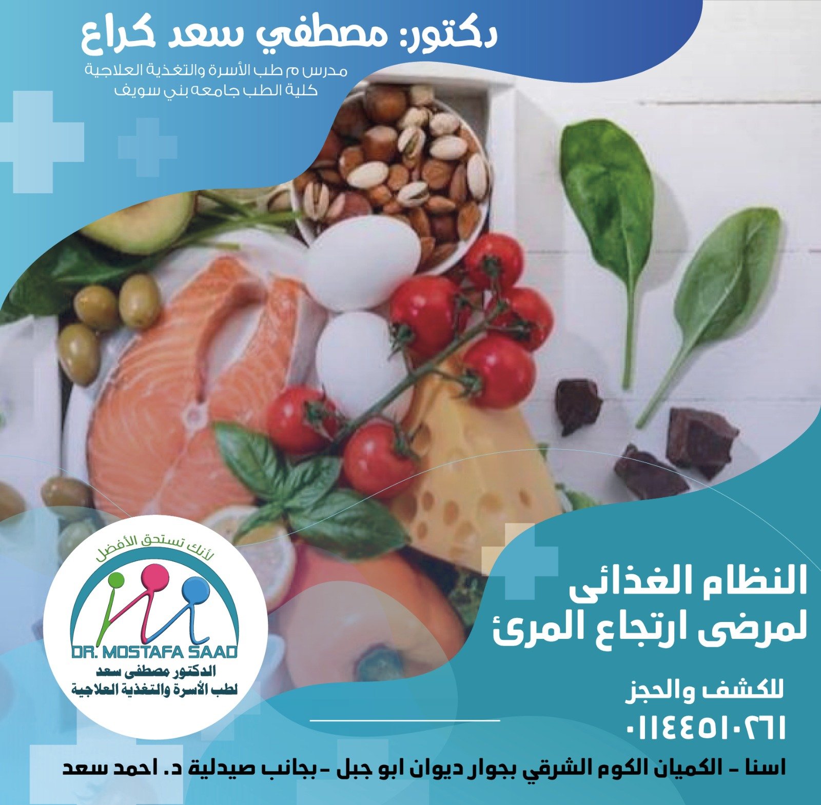 كشف عيادة